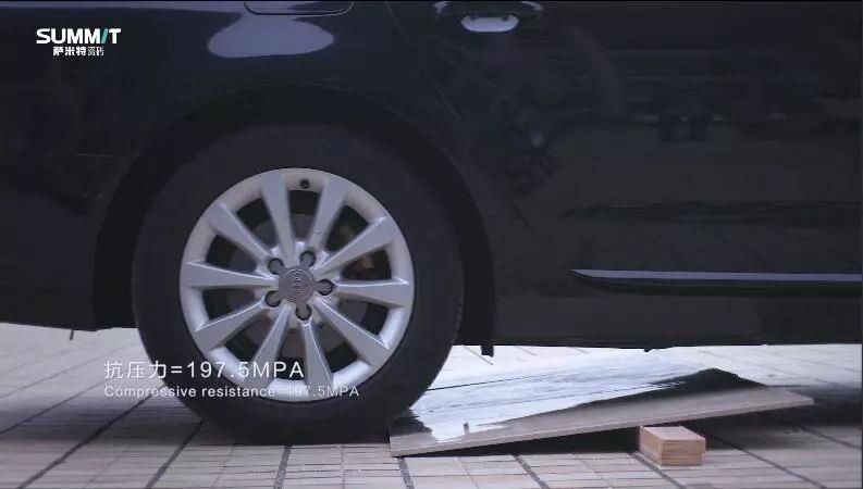 萨米特瓷砖抗压实验