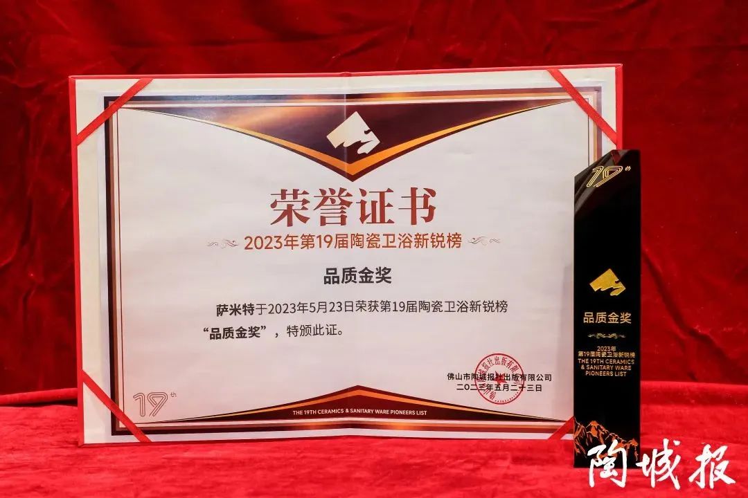 前方高能|一同回顾萨米特上半年品牌大事记