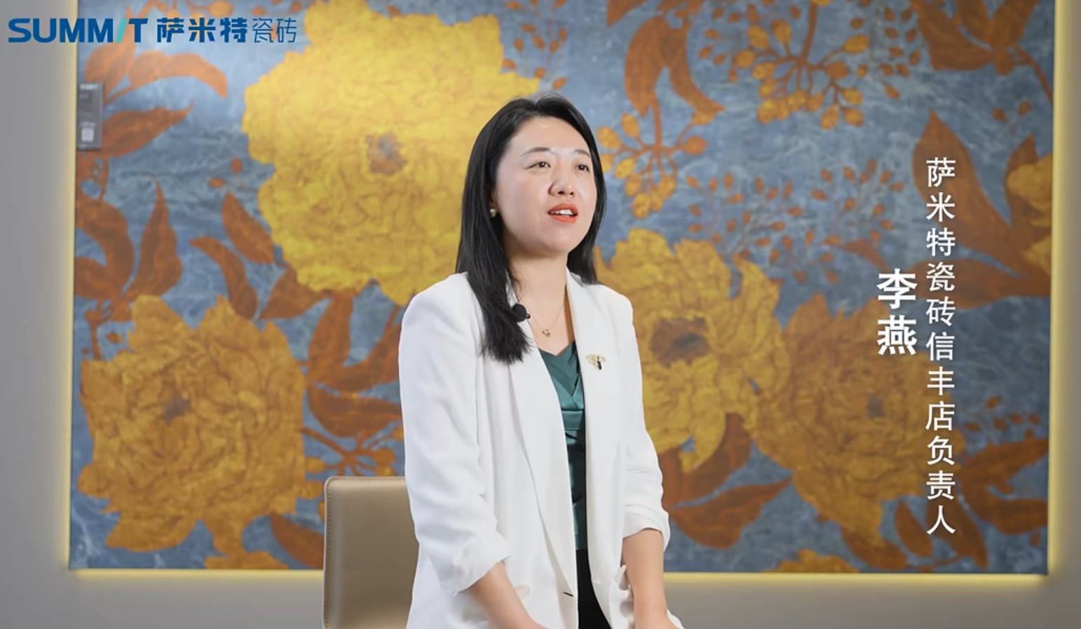 标杆向新 | 来看信丰萨米特岩板高端店如何深耕逛店体验与日常运营管理