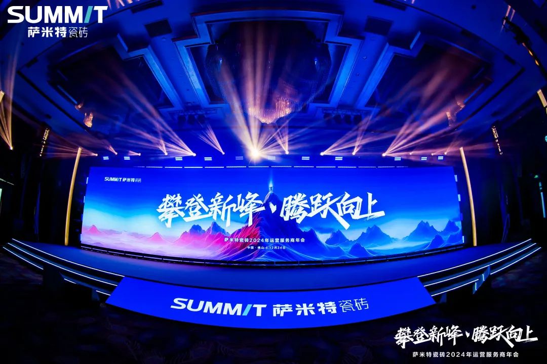 十二月大事件|辞旧迎新，2023完美收官！