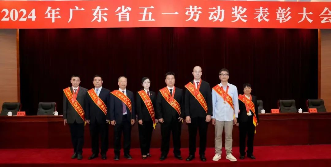 实力彰显！萨米特所属新明珠集团当代陶瓷研究院荣获“广东省工人先锋号”