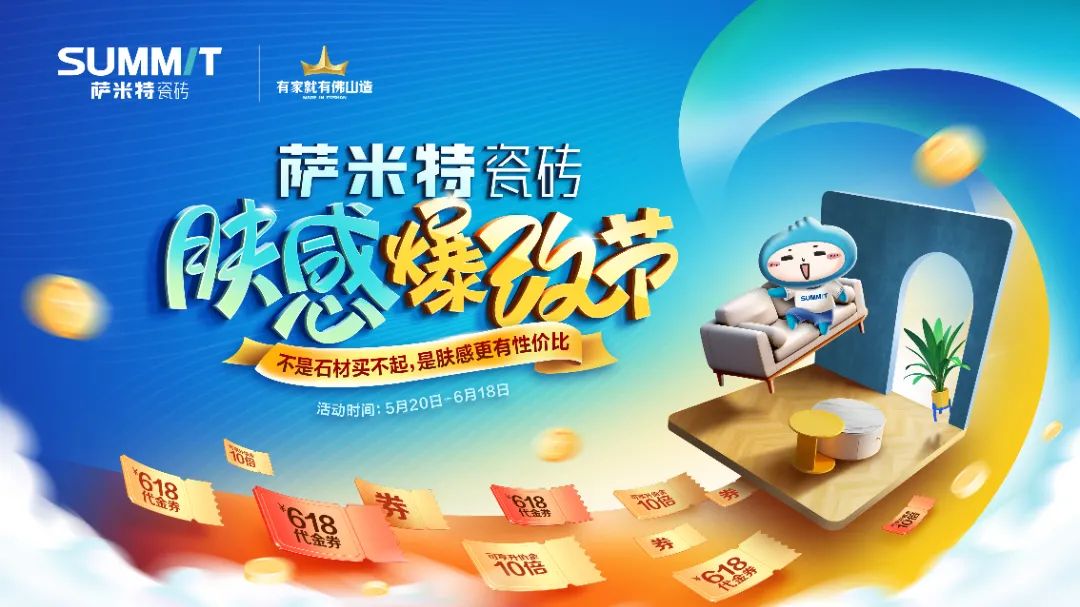 五月大事件|品牌精彩轨迹回顾！