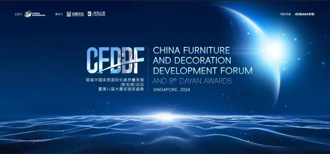 品牌荣耀|萨米特瓷砖荣获中国家居产业年度荣耀品牌！