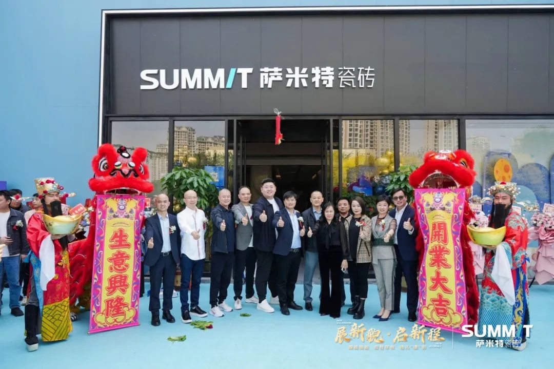 展新貌·启新程 | 天津萨米特千方大店旗舰焕新，今日盛大开业！